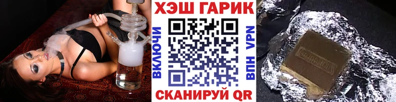 Наркота Новомосковск ГАШ  Мефедрон 