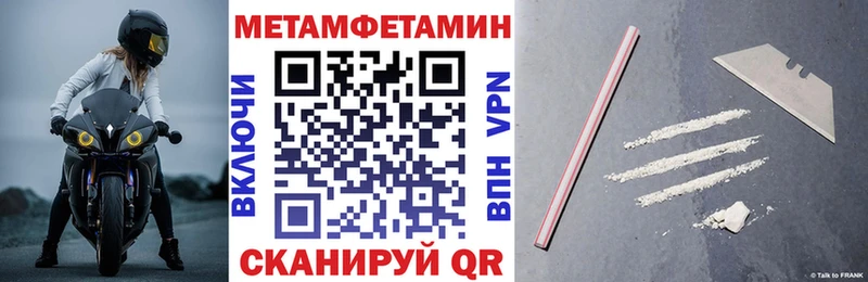сколько стоит  Новомосковск  Амфетамин 98% 
