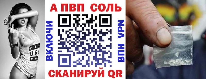 A-PVP крисы CK  Новомосковск 