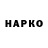 Метадон VHQ innusja
