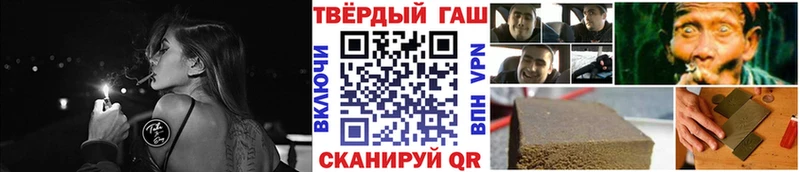 как найти   Новомосковск  omg онион  ГАШИШ VHQ 