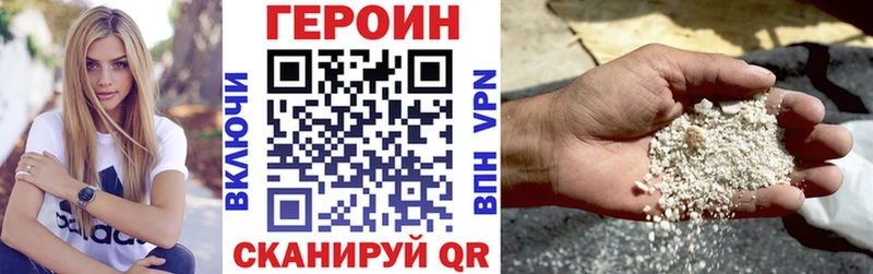 Героин гречка  как найти наркотики  Новомосковск 