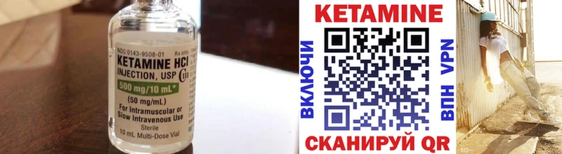 купить наркотики цена  Новомосковск  КЕТАМИН ketamine 