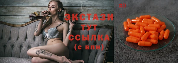 гашишное масло Гусь-Хрустальный