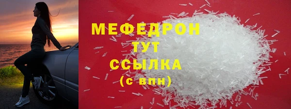 молекула духа Гусев