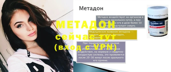 MDMA Premium VHQ Дмитриев