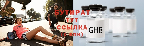MDMA Premium VHQ Дмитриев