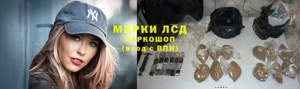 соль ск Дмитровск