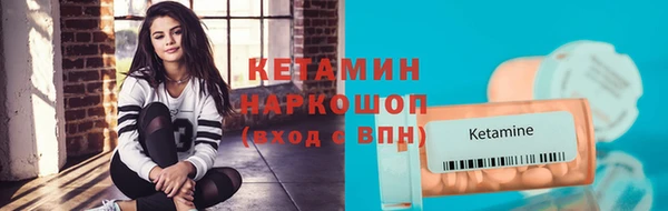 молекула духа Гусев