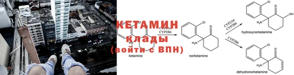 мескалин Гусиноозёрск
