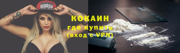 мескалин Гусиноозёрск
