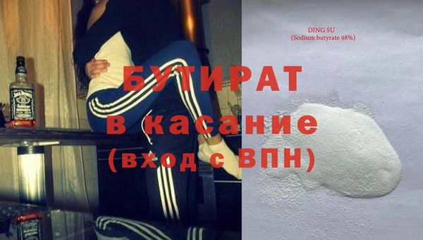 МДМА Дмитров