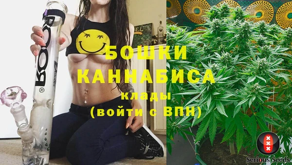 гашишное масло Гусь-Хрустальный