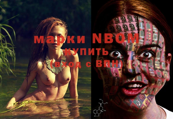 гашишное масло Гусь-Хрустальный