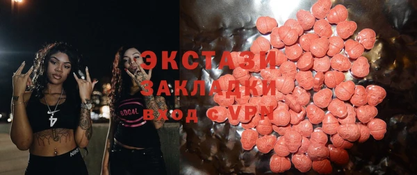 МДМА Дмитров
