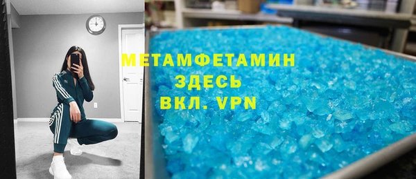 соль ск Дмитровск