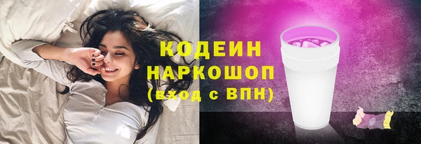 герыч Заволжье