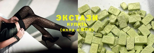 мескалин Гусиноозёрск