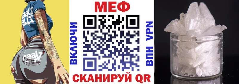 как найти   Новомосковск  hydra вход  МЯУ-МЯУ кристаллы 