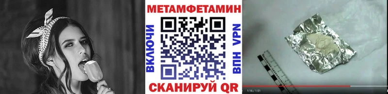 купить наркоту  OMG зеркало  Метамфетамин витя  Новомосковск 