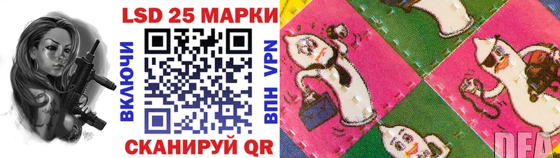 Наркотические марки 1500мкг  ОМГ ОМГ ТОР  Новомосковск 